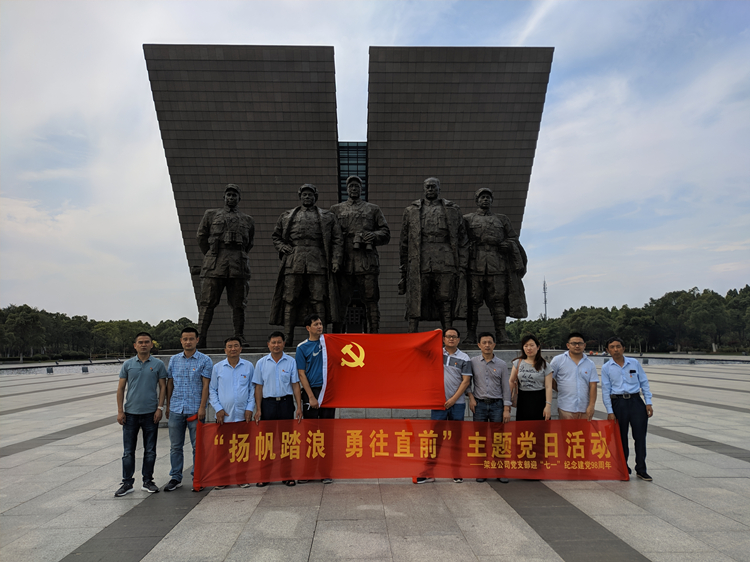 U乐国际(中国)集团