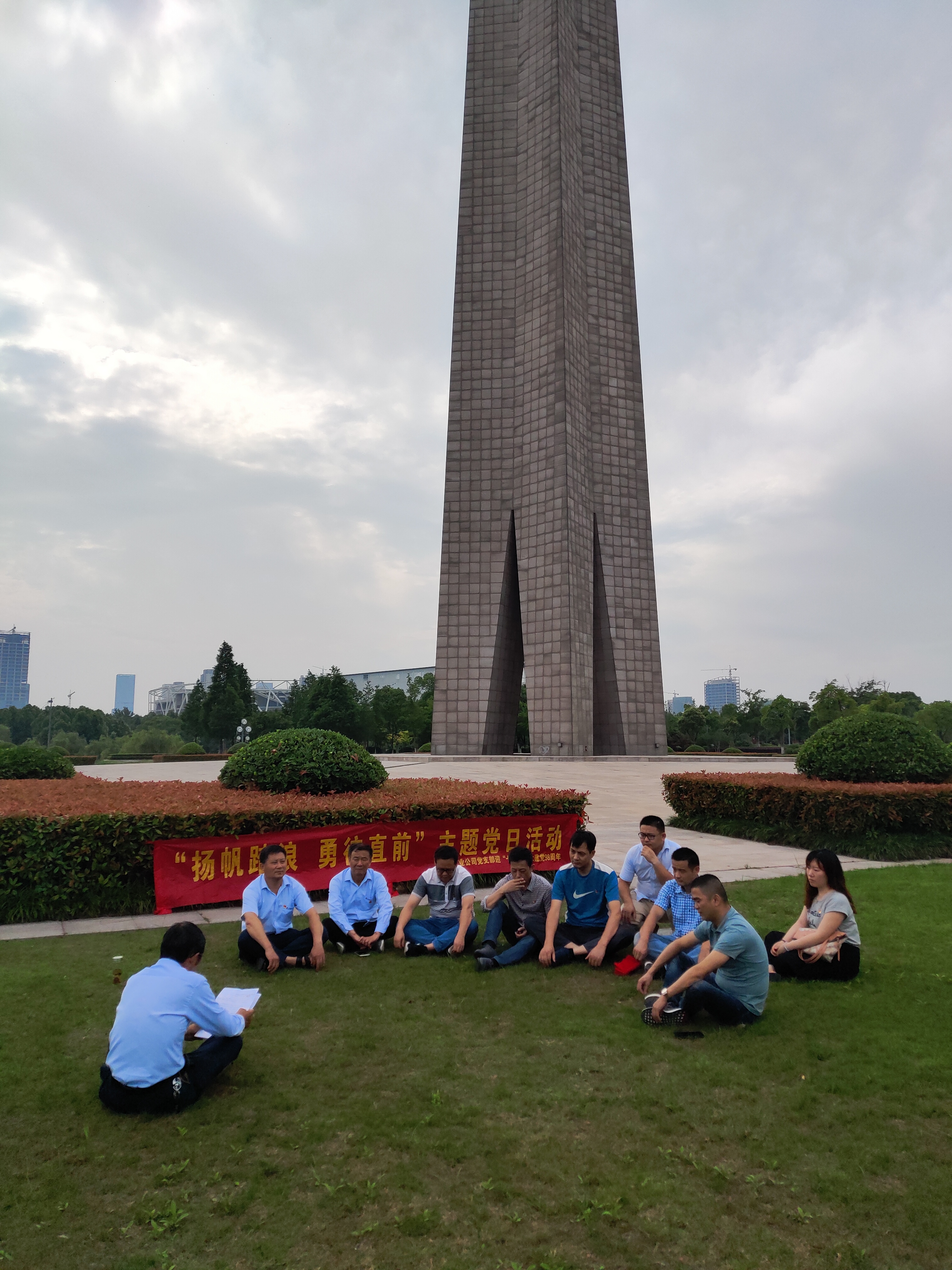 U乐国际(中国)集团