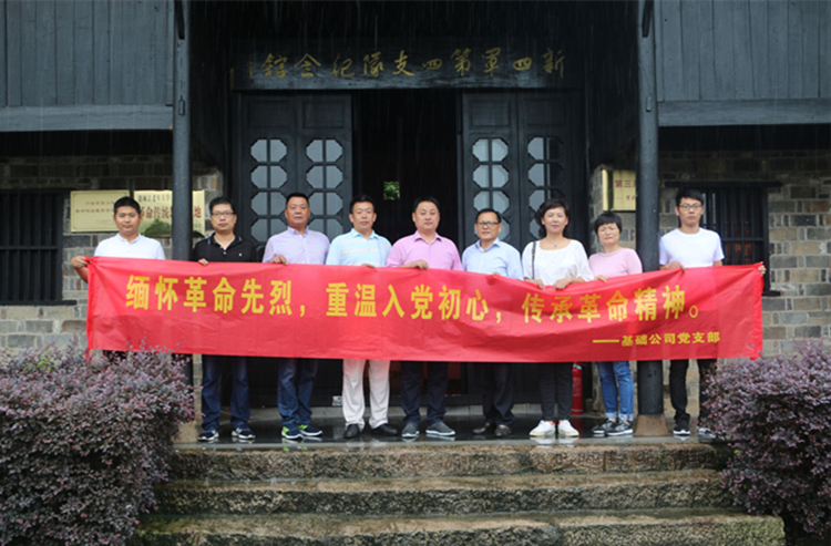 U乐国际(中国)集团