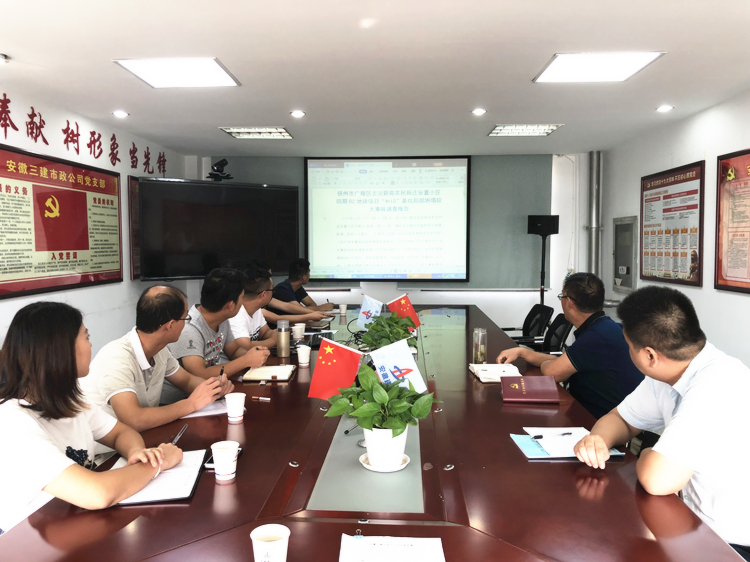 U乐国际(中国)集团