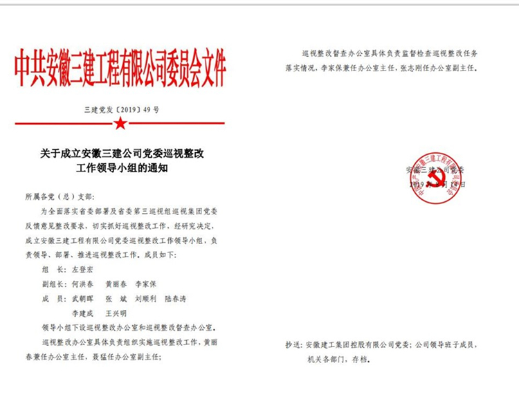 U乐国际(中国)集团