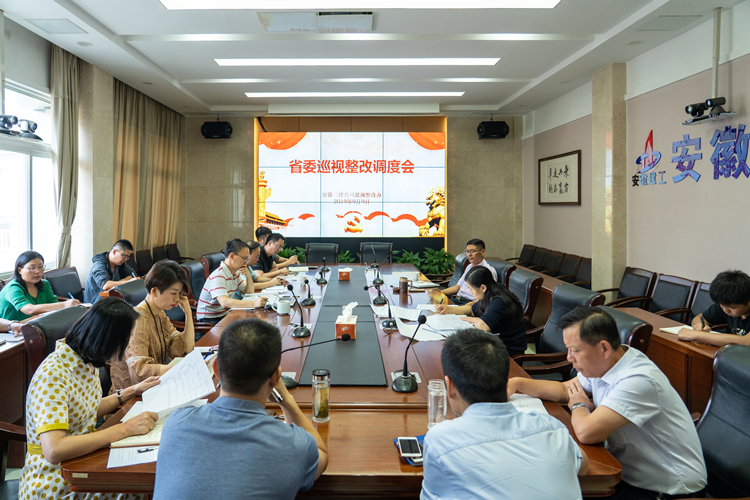 U乐国际(中国)集团