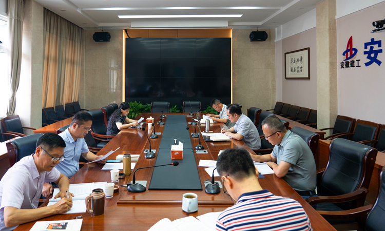 U乐国际(中国)集团