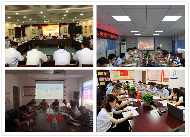 U乐国际(中国)集团