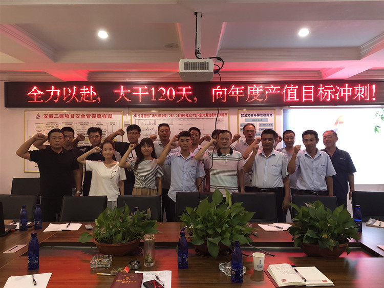 U乐国际(中国)集团