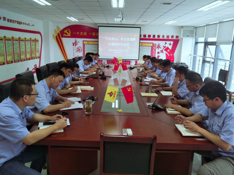 U乐国际(中国)集团