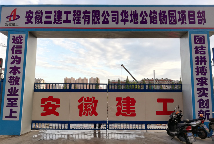 U乐国际(中国)集团