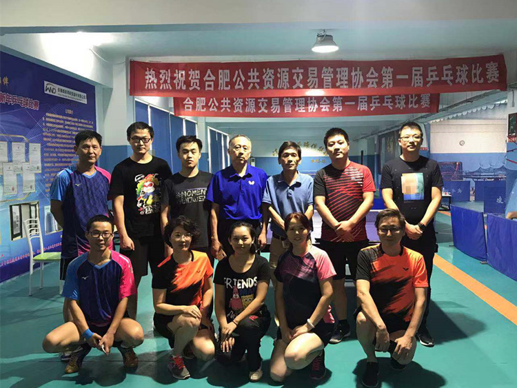 U乐国际(中国)集团