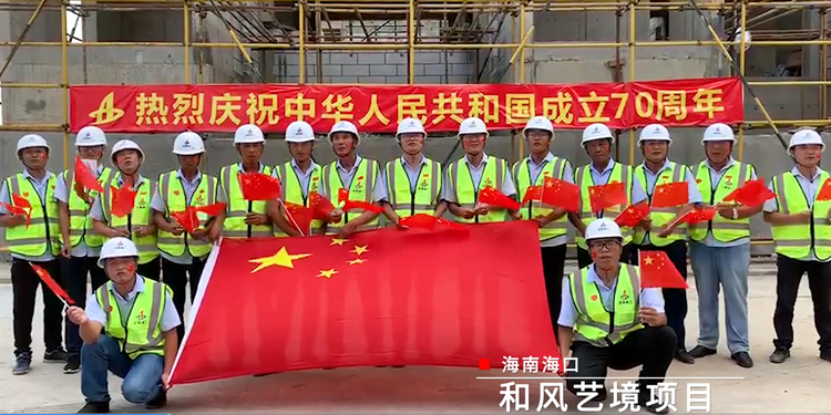 U乐国际(中国)集团