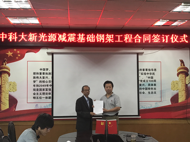 U乐国际(中国)集团