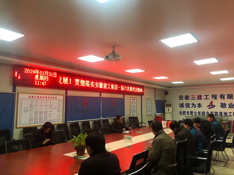 U乐国际(中国)集团