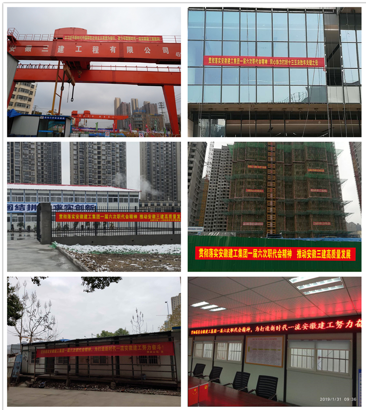 U乐国际(中国)集团