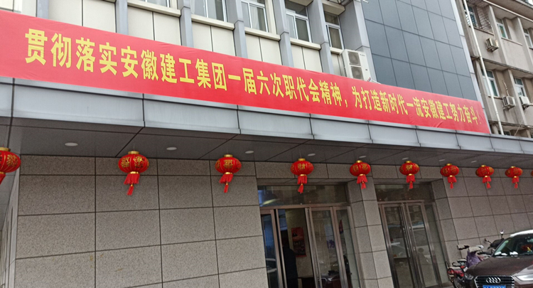 U乐国际(中国)集团