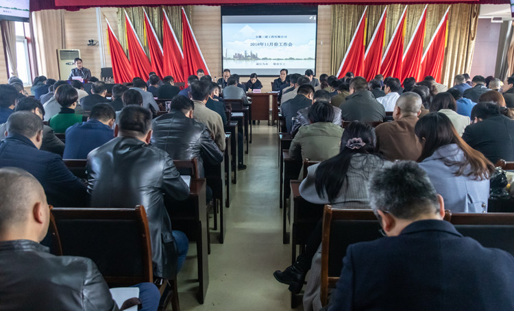 U乐国际(中国)集团