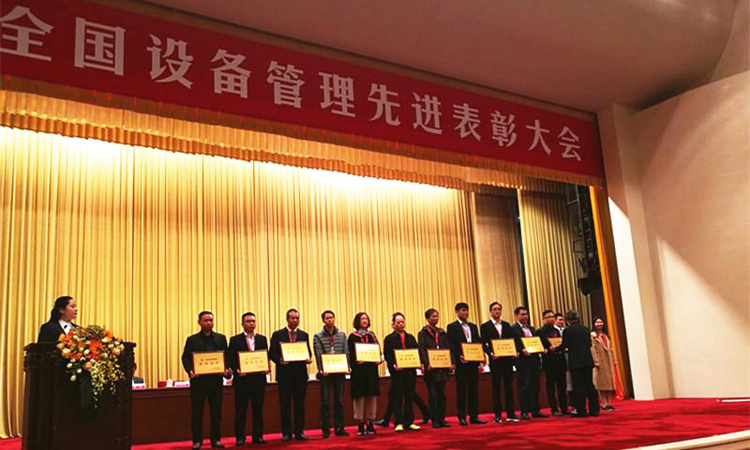 U乐国际(中国)集团