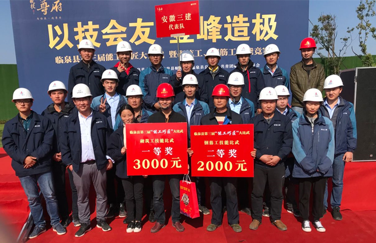 U乐国际(中国)集团