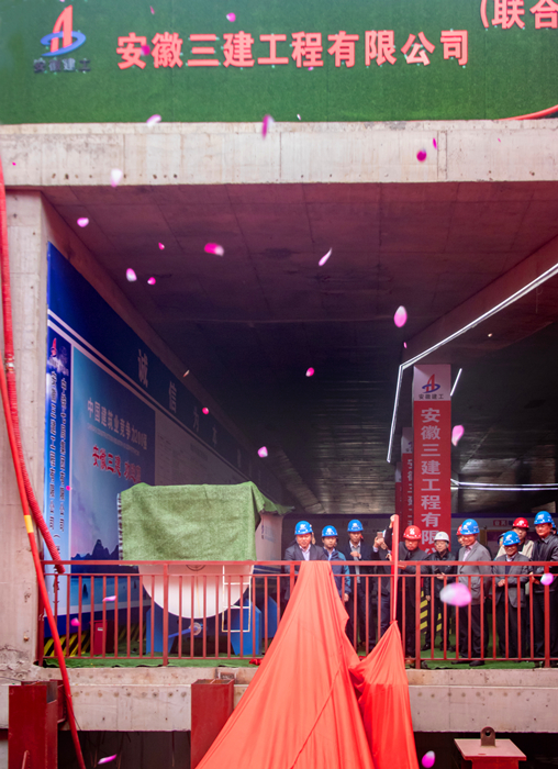 U乐国际(中国)集团