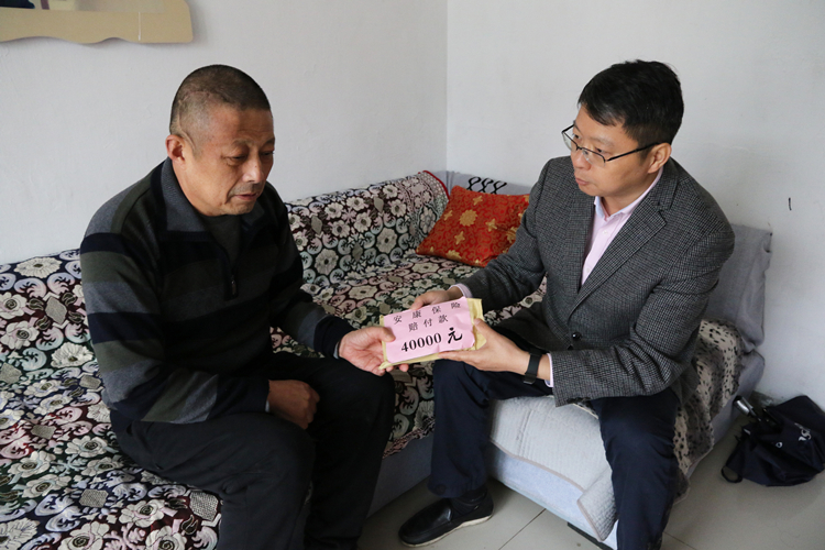 U乐国际(中国)集团