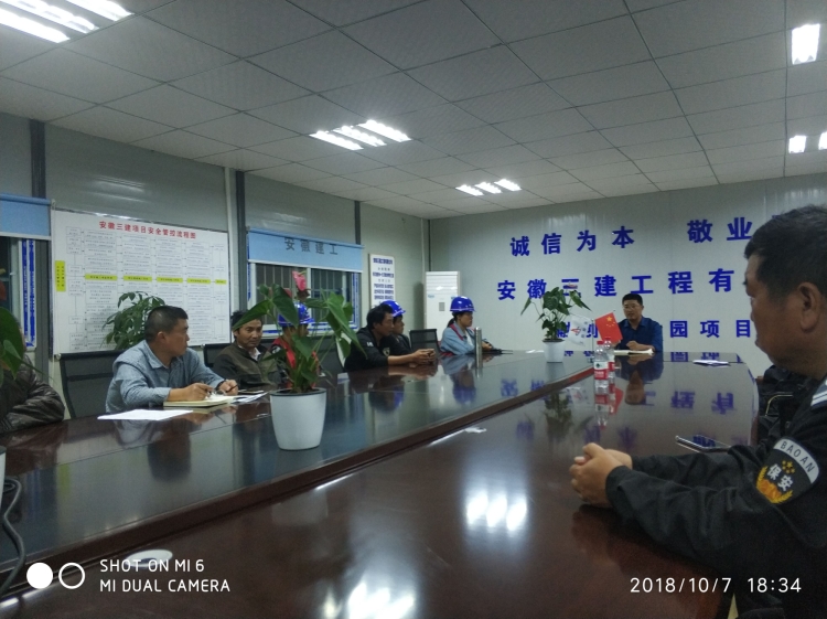 U乐国际(中国)集团