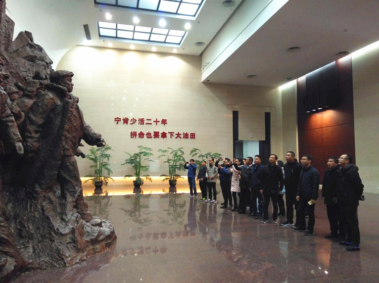 U乐国际(中国)集团