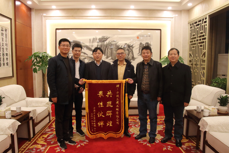 U乐国际(中国)集团