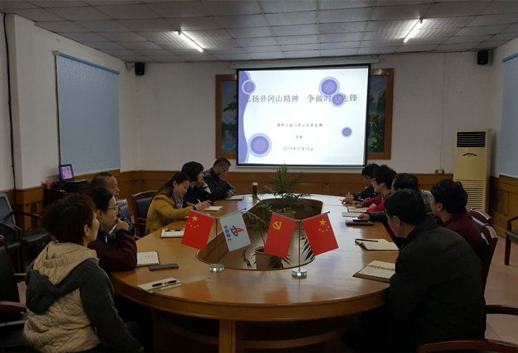 U乐国际(中国)集团