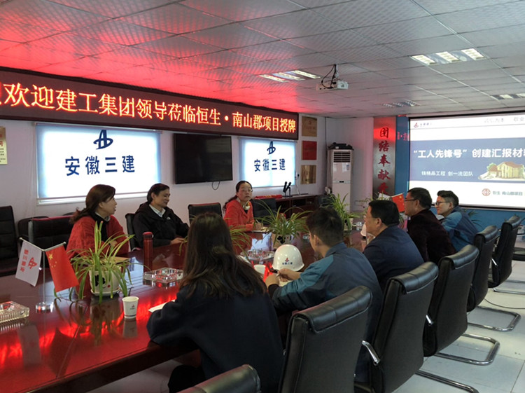 U乐国际(中国)集团