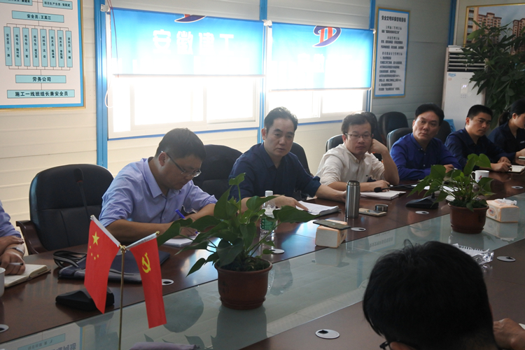 U乐国际(中国)集团