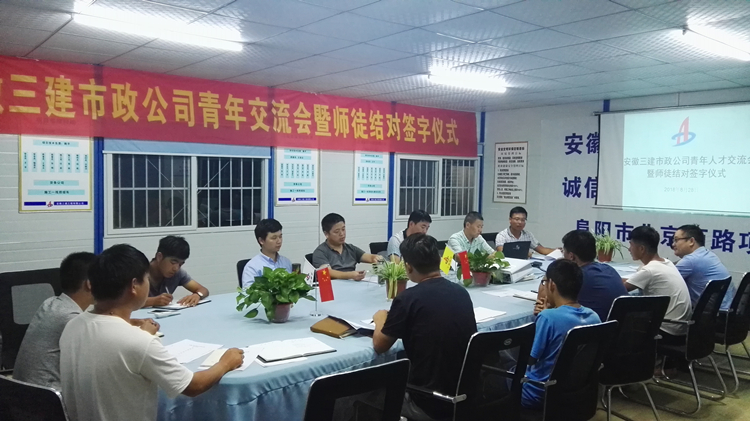 U乐国际(中国)集团