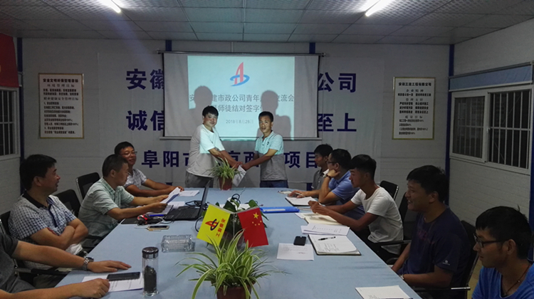 U乐国际(中国)集团