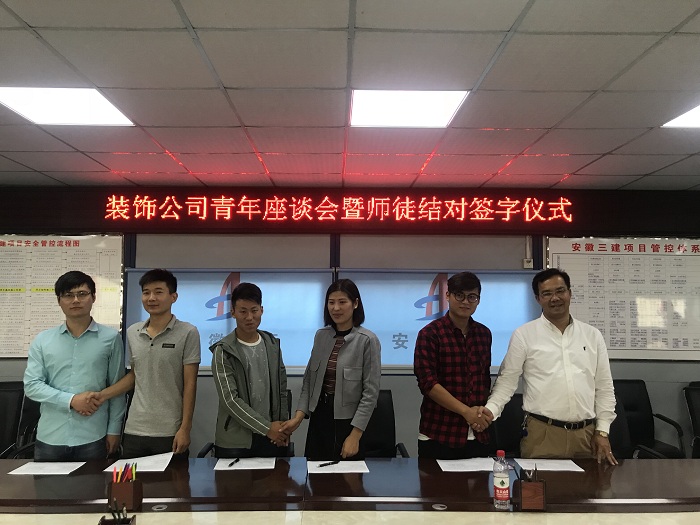 U乐国际(中国)集团