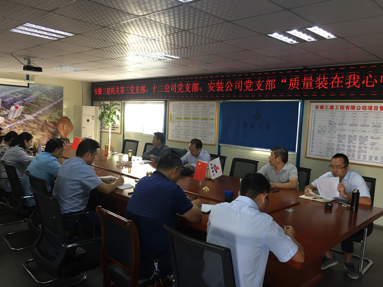 U乐国际(中国)集团