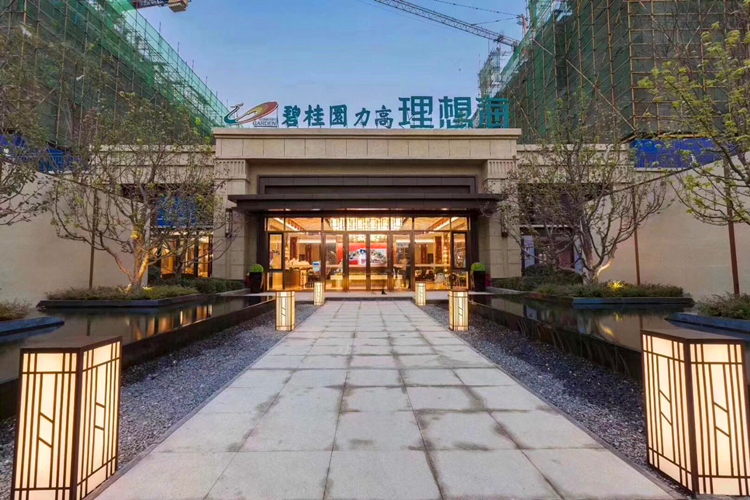 U乐国际(中国)集团