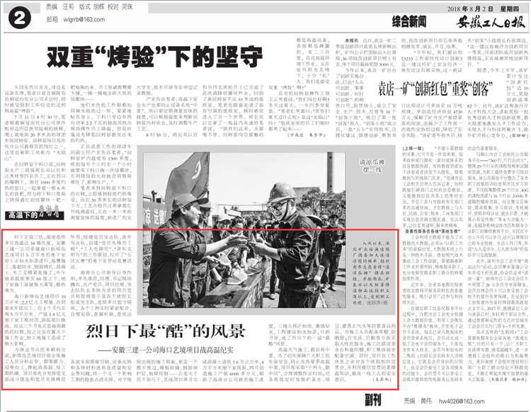 U乐国际(中国)集团