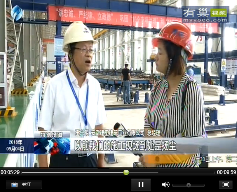 U乐国际(中国)集团