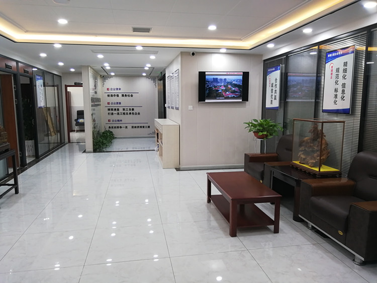 U乐国际(中国)集团