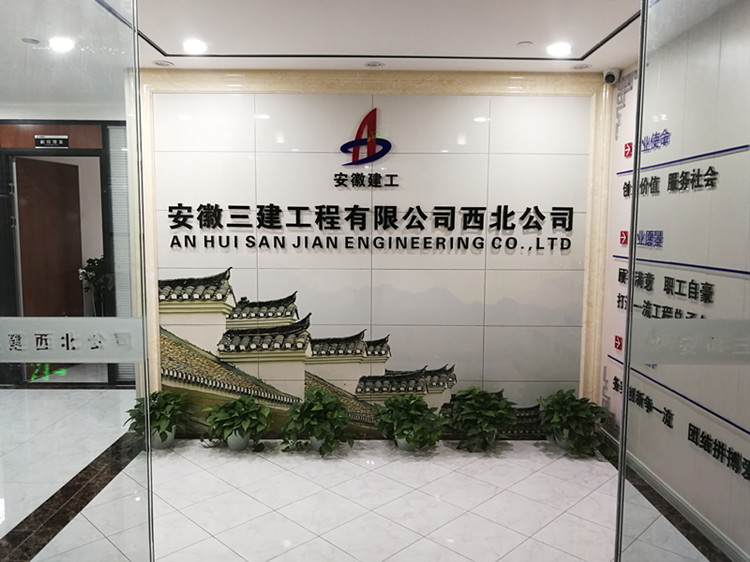 U乐国际(中国)集团