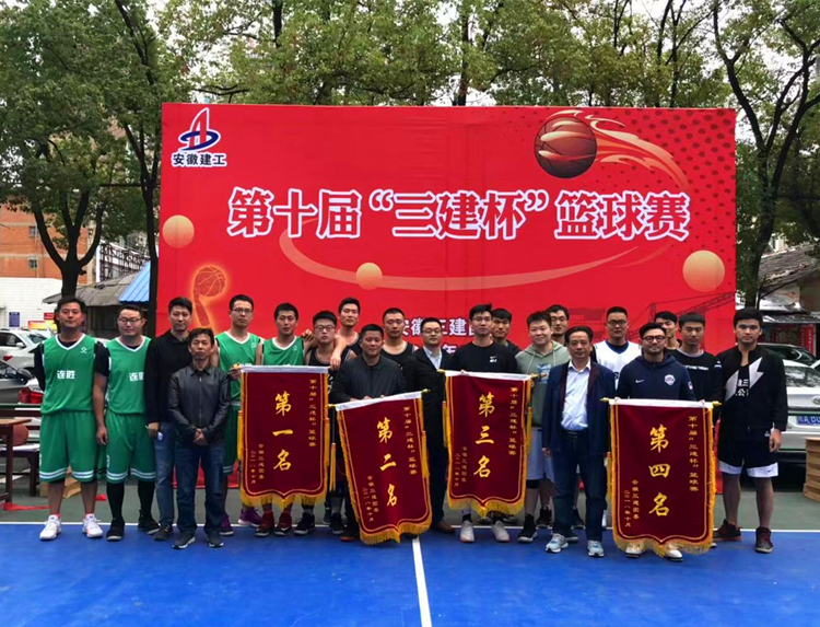 U乐国际(中国)集团