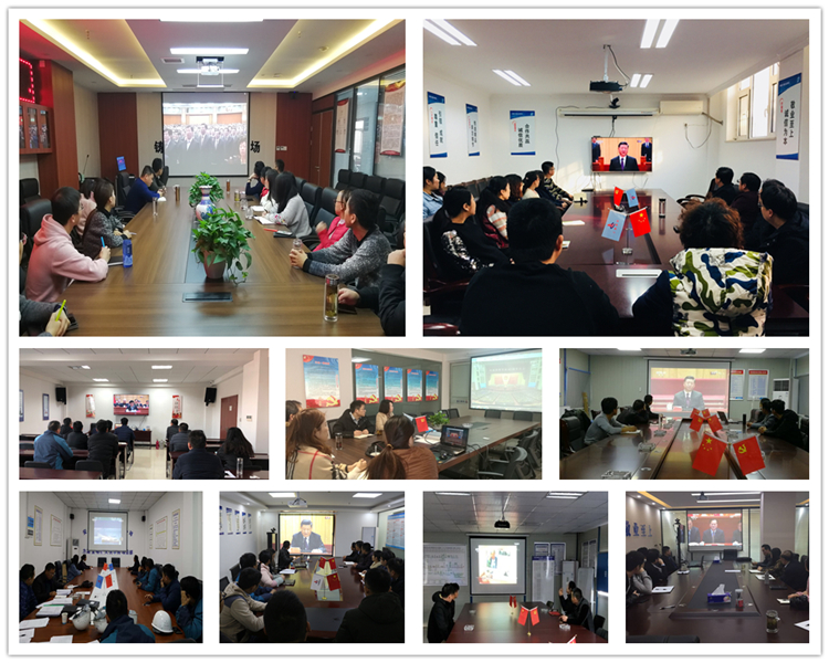 U乐国际(中国)集团