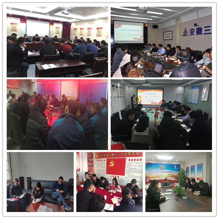 U乐国际(中国)集团