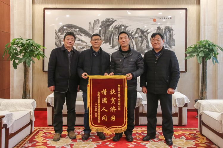 U乐国际(中国)集团