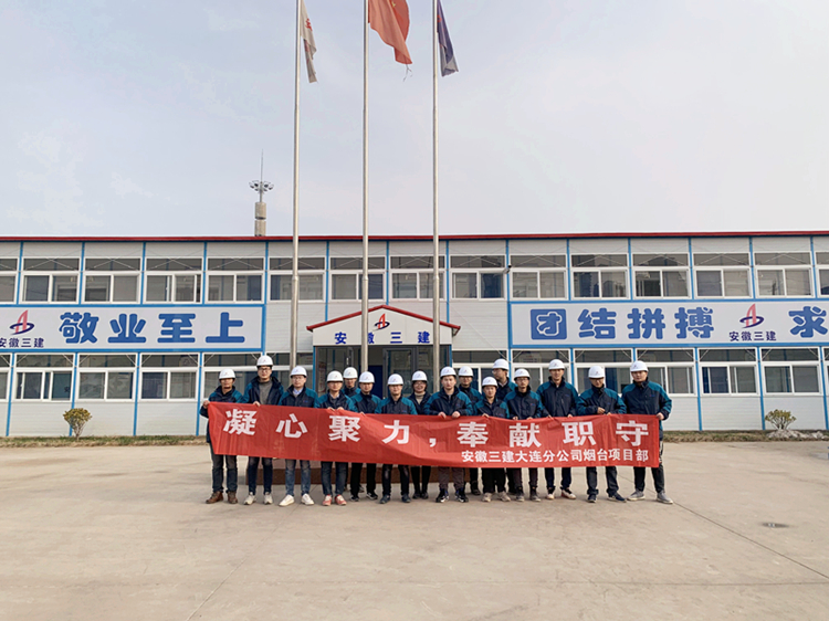 U乐国际(中国)集团