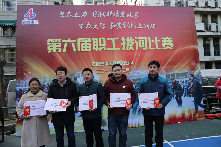 U乐国际(中国)集团