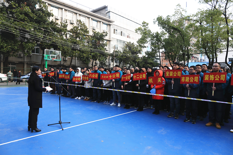 U乐国际(中国)集团