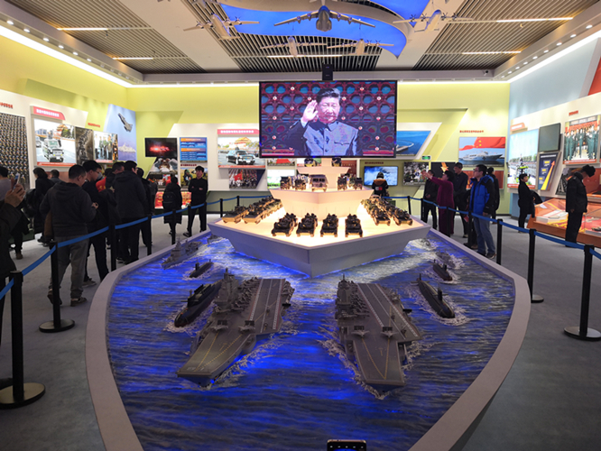 U乐国际(中国)集团