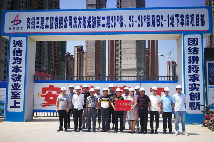 U乐国际(中国)集团