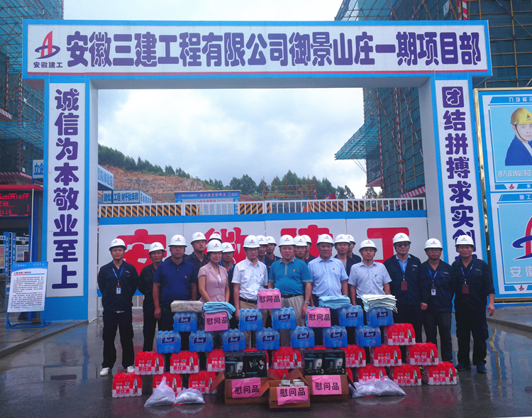 U乐国际(中国)集团