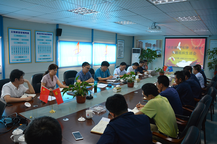 U乐国际(中国)集团