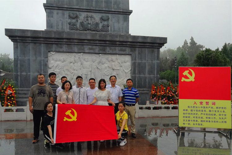 U乐国际(中国)集团