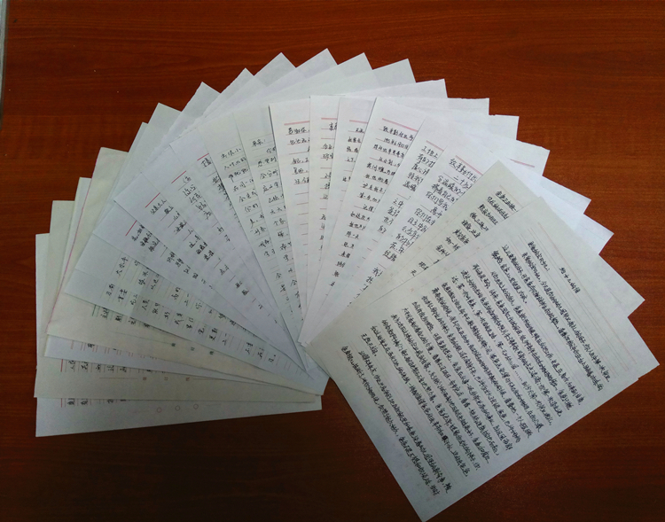 U乐国际(中国)集团